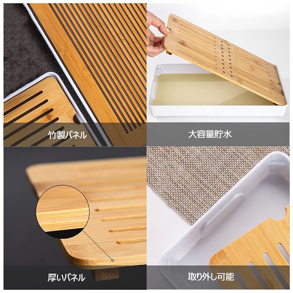 品質保証,人気セール 新品 HIGHAWK茶盤 茶台 竹製プレート 貯水式 ティートレー 茶道具 樹脂皿 茶台 収納 板は取り外し可能 中空 茶器 排水式 貯水容量1500ml(長方形32.5*19.3cm)