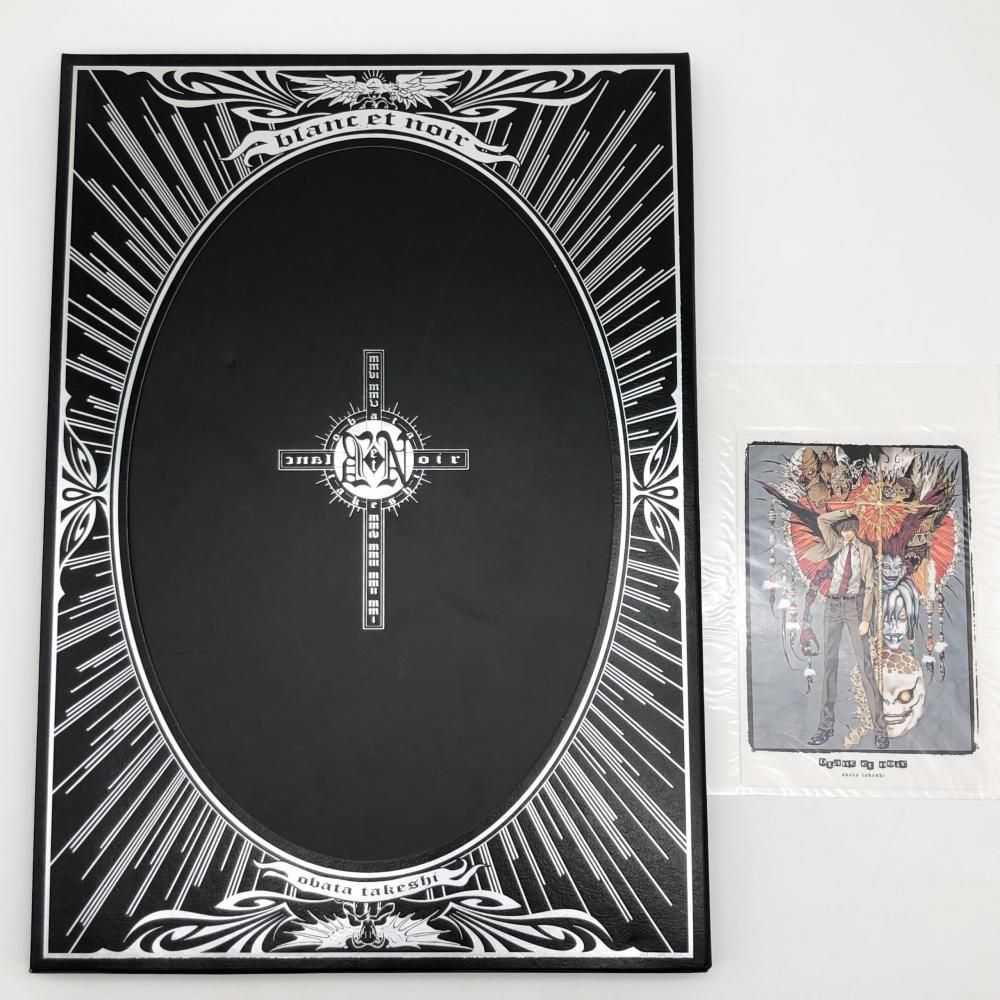 小畑健画集『blanc et noir』（ブラン エ ノワール） 初版 帯付き