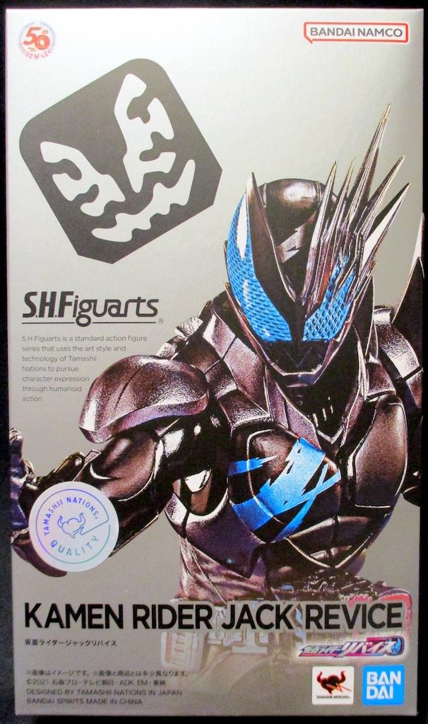 仮面ライダーアギト×5点 ソフビ ライダーヒーローシリーズ