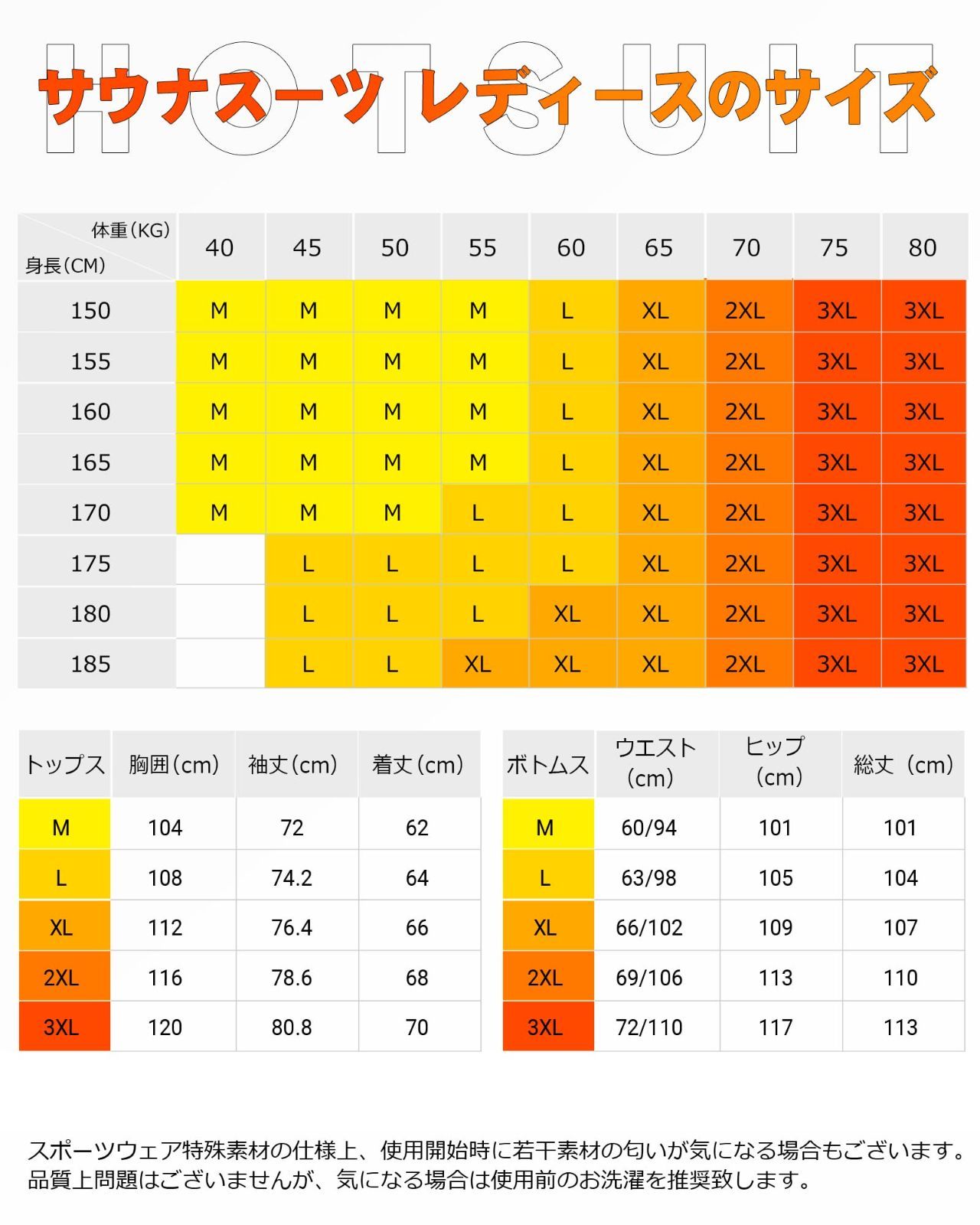 メンズ 大きいサイズ
