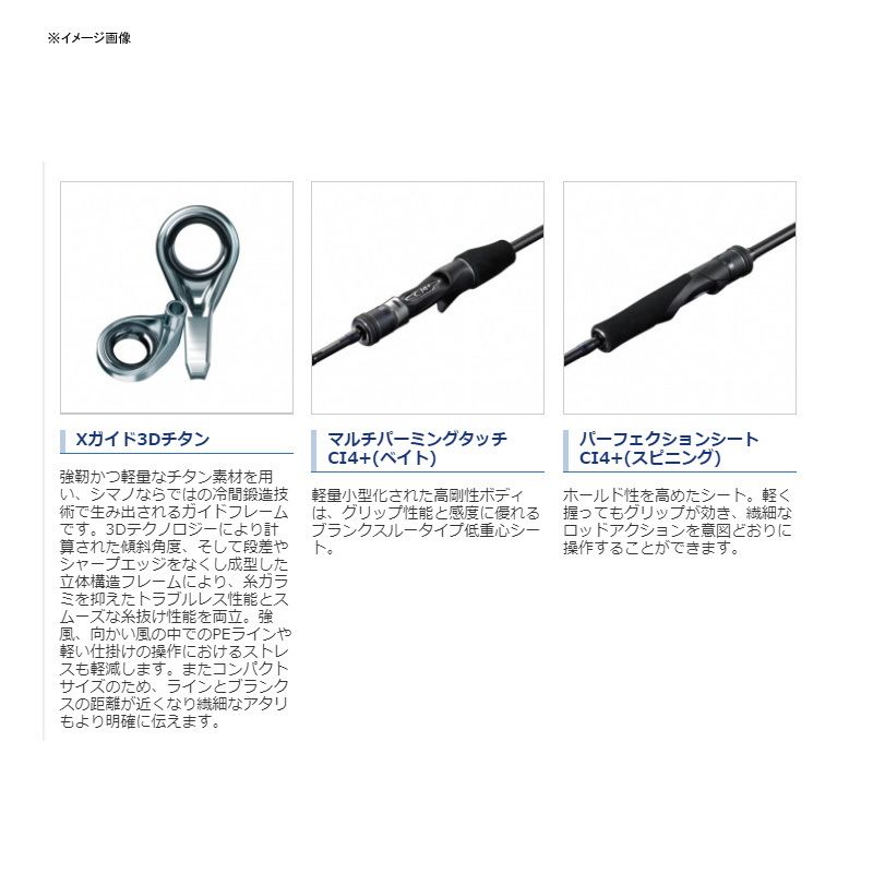ライトジギング S65‐0FS