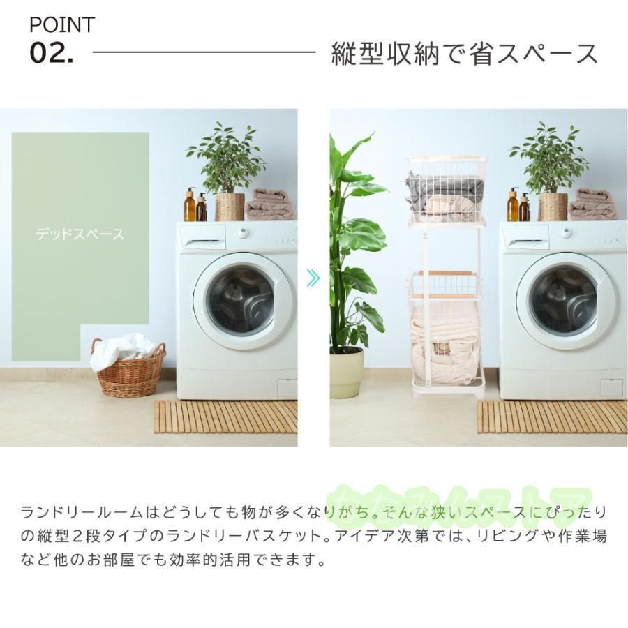 2段
