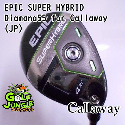 【中古】ユーティリティ キャロウェイ EPIC SUPER HYBRID Diamana55 for Callaway(JP) R 21 ユーティリティ カーボンシャフト おすすめ メンズ 右 [6213]