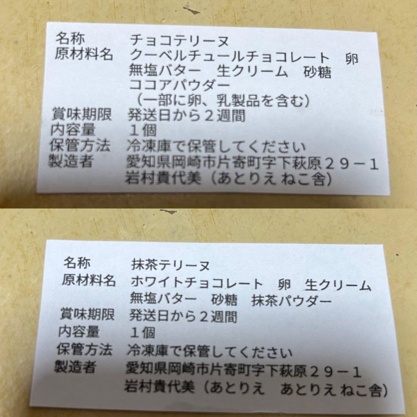 コロポックルさま専用ページ - メルカリ