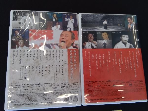 (未使用･未開封品)　NHK DVD 歌魂 北島三郎~NHK紅白歌合戦の軌跡~ qdkdu57 Amazon.co.jp: NHK DVD 歌魂 北島三郎~NHK紅白歌合戦の軌跡