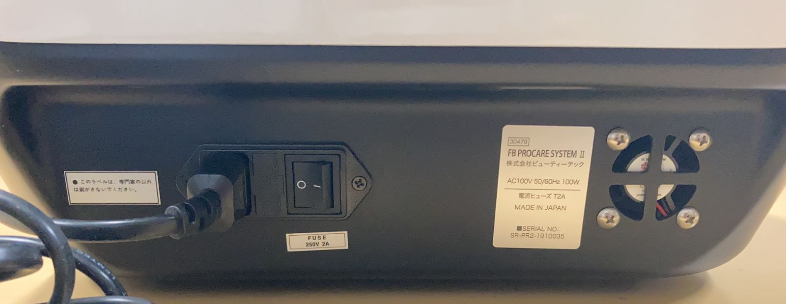 全身ケアマシンFB PROCARE SYSTEM II (エフビー プロケアシステム2 全身ケアマシンFB PROCARE SYSTEM II (エフビー プロケアシステム2