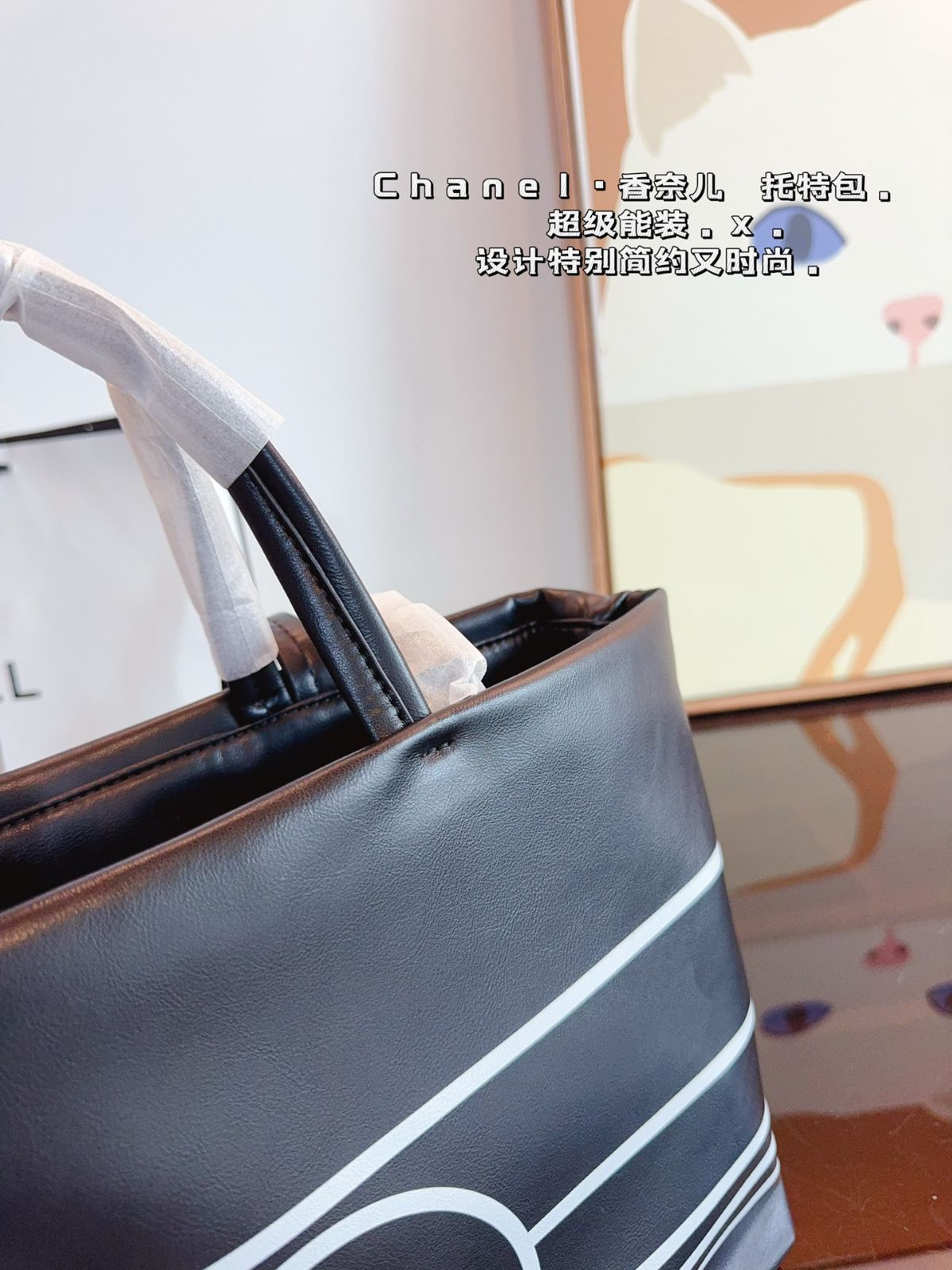【カジュアル可愛いデザイン♪】 CHANEL トートバッグ 210.jpg
