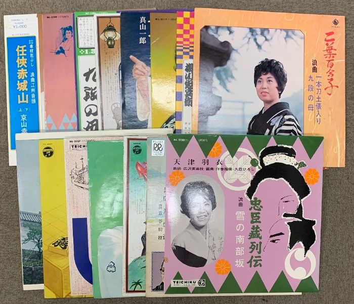 LP 浪曲 レコード まとめて 15点 セット 天津羽衣 村田英雄 真山一郎 二葉百合子