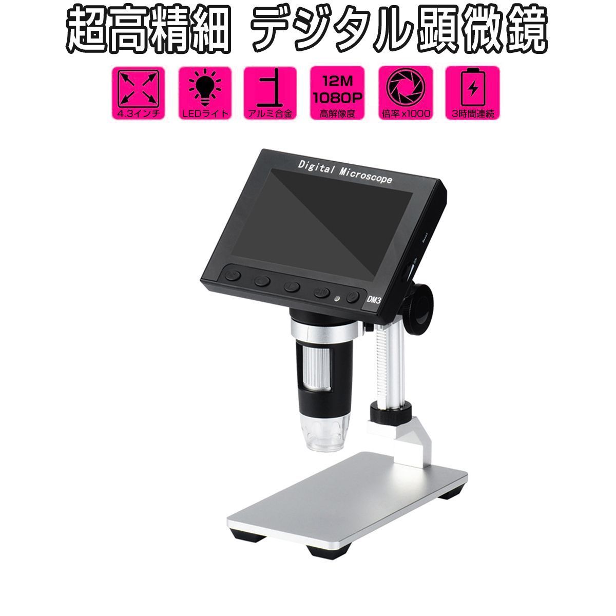 極美品 オムニホイール モバイルロボット 1台 組立済】4WD100mm