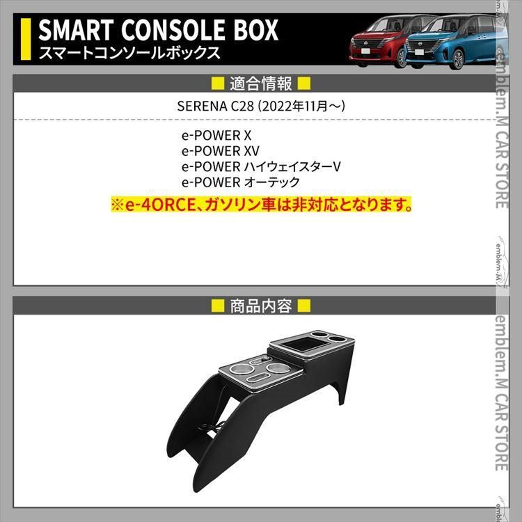 ハイウェイスター ポイント利用