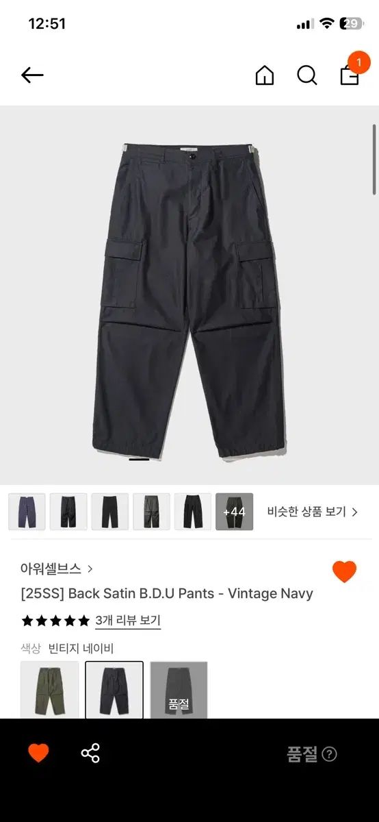 アワーセルブス バッグ