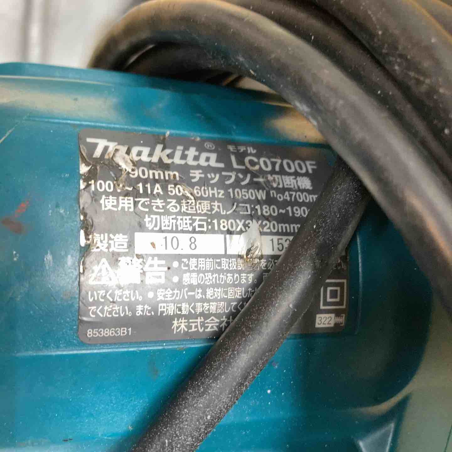 マキタ