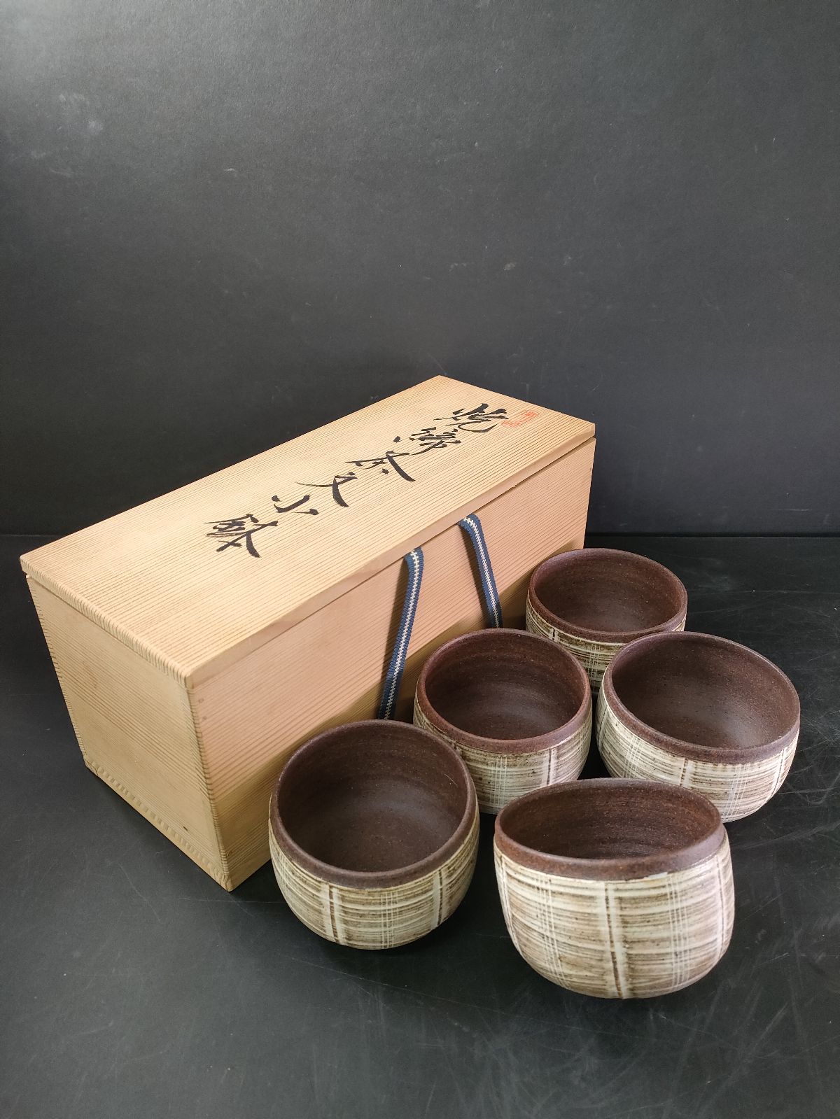 F2-01/南山窯/田沼春二 ストア 造/焼締茶文小鉢 5客/