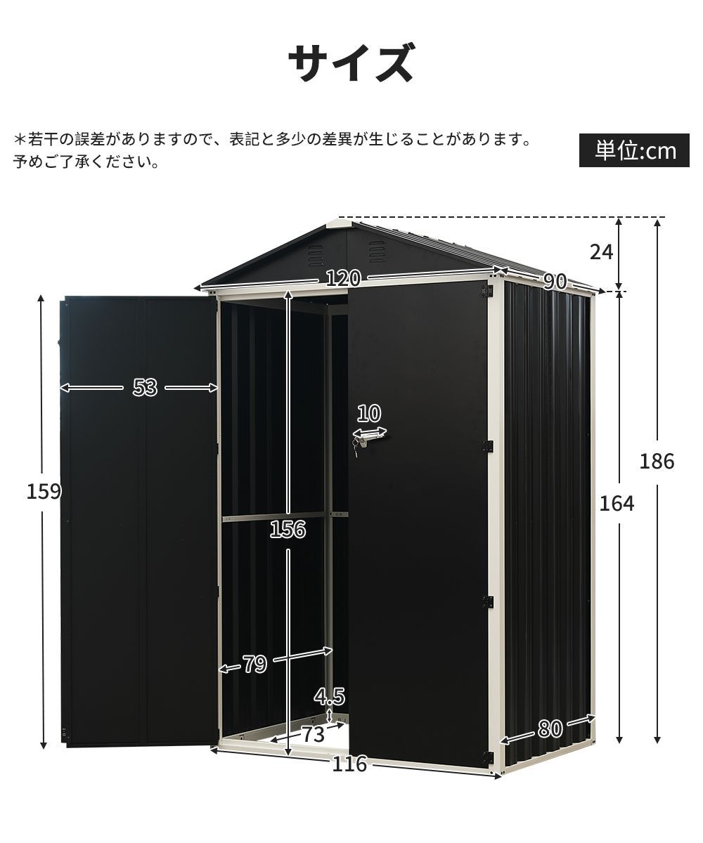 頑丈 大容量
