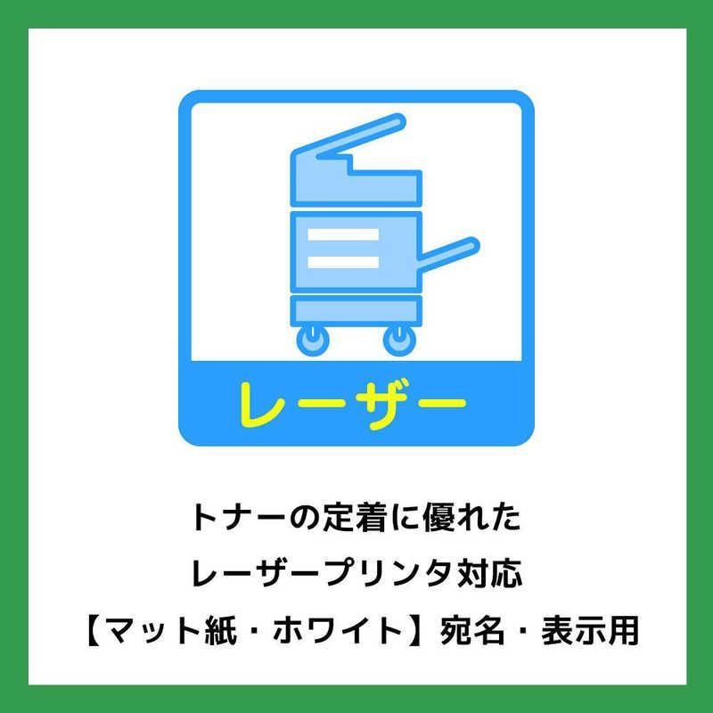 ラベルシール