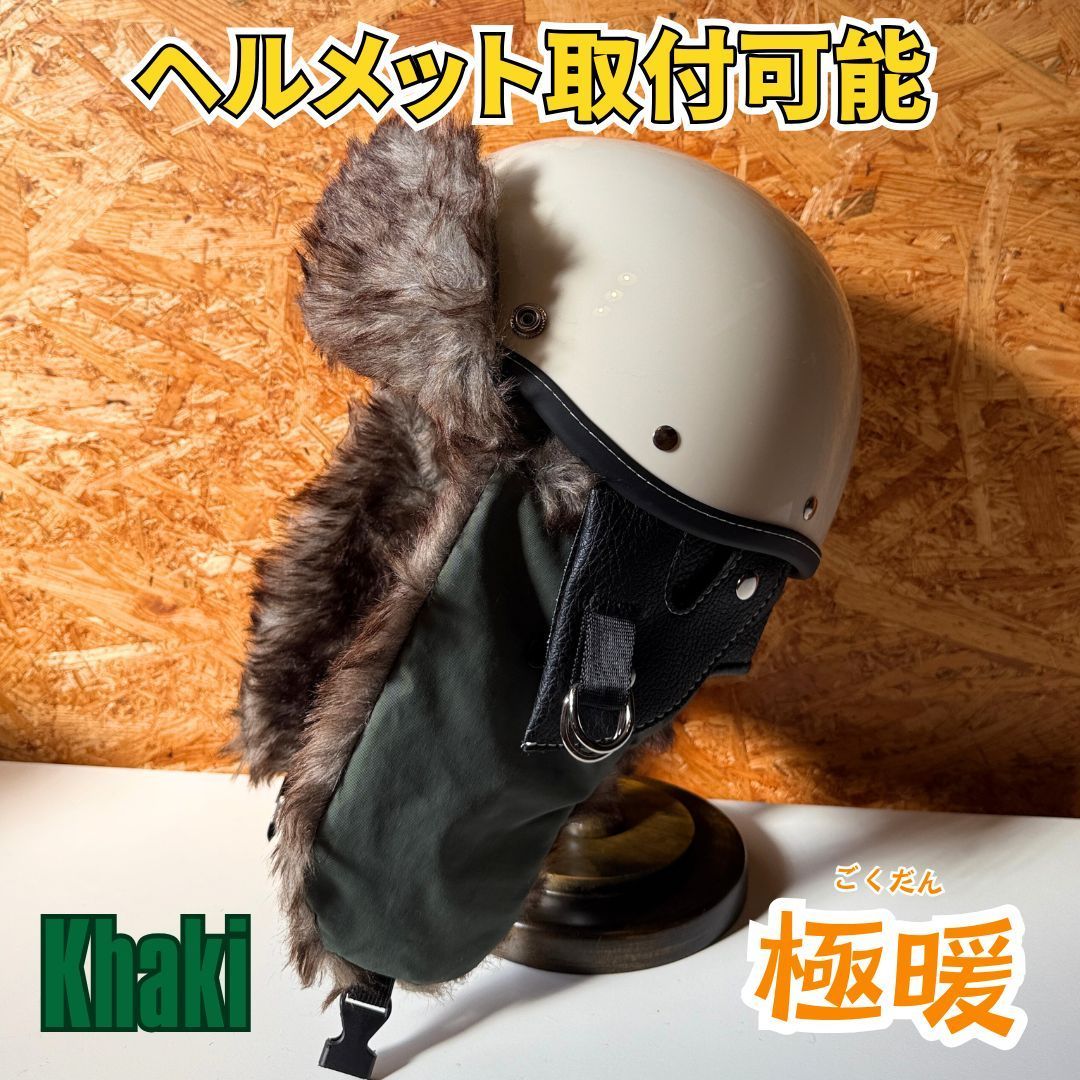 フライトキャップ ボンバーキャップ ショーティー ブラック改良品 