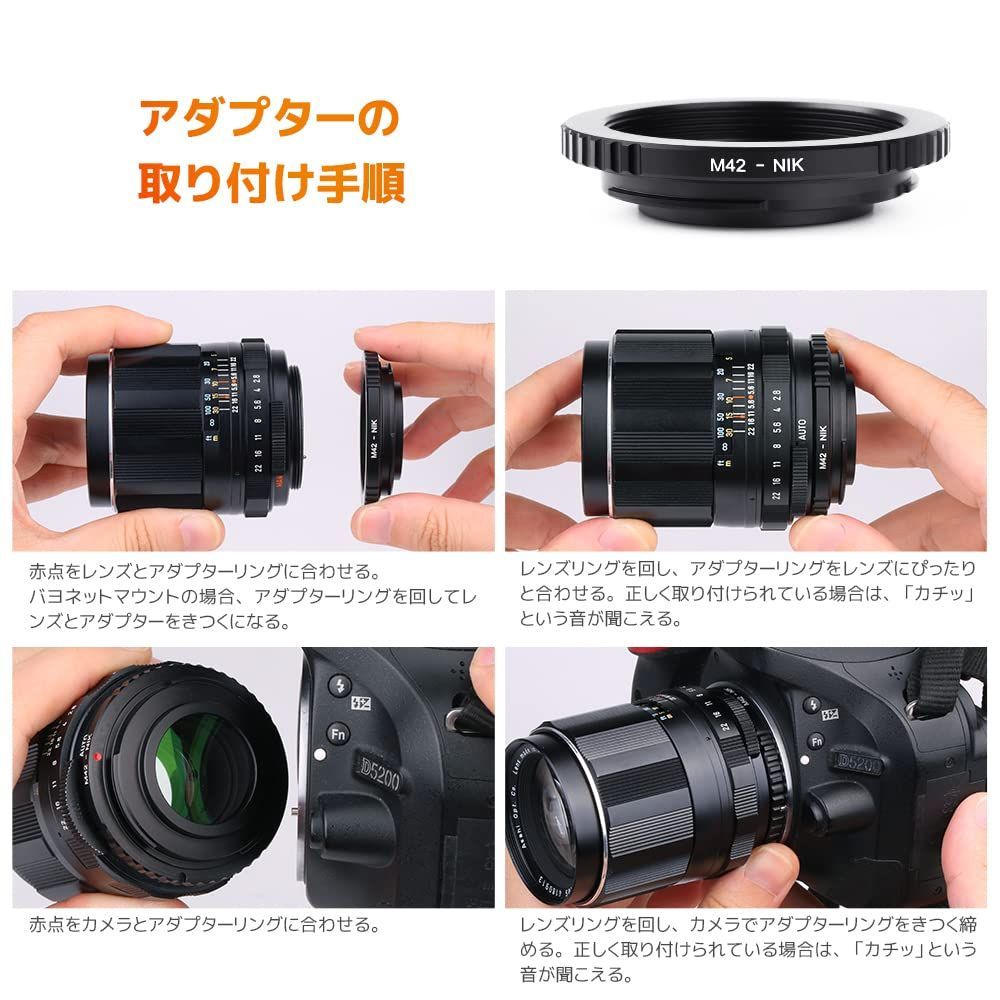 在庫処分】M42マウントレンズ- Fマウント対応 ニコン Nikon Fマウント