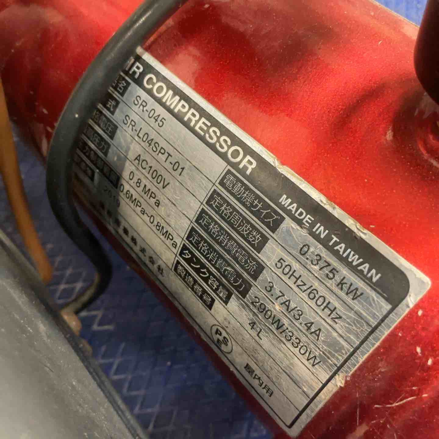 SK11 オイルレス