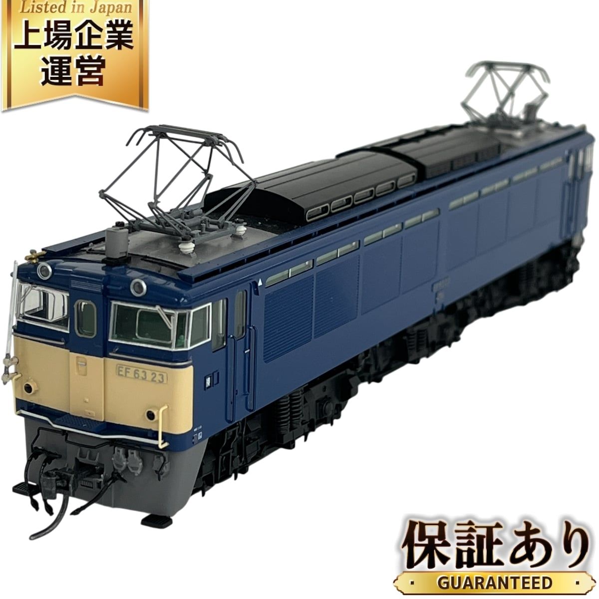 TOMIX HO-155 JR EF63形 電気機関車 3次形 鉄道模型 HO 中古 良好 Y9540669 - メルカリ