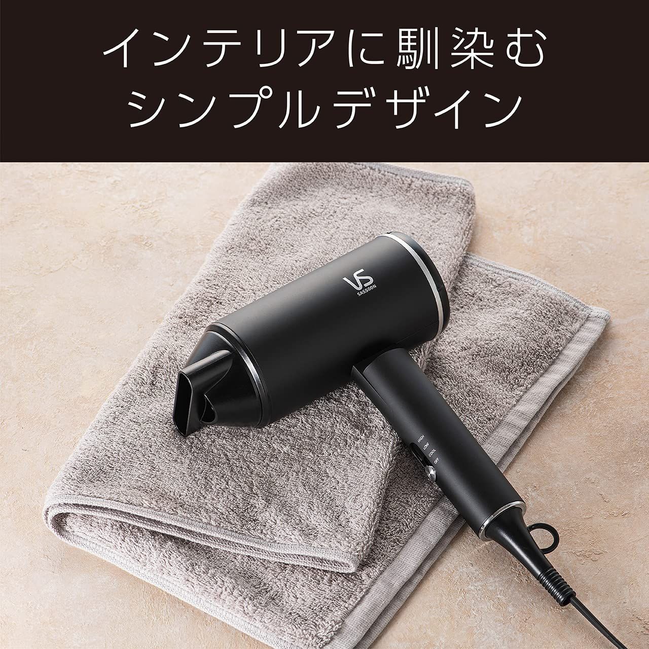 ヴィダルサスーン BLDCドライヤー コイズミ 小泉 ヴィダルサスーン BLDCドライヤー コイズミ 小泉