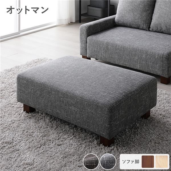 アンティーク ミニスツール 椅子 オットマン 足乗せ台 ローチェア