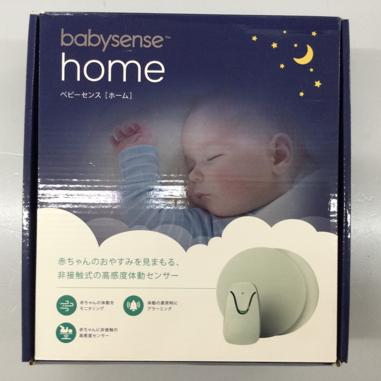 babysense home ベビーセンスホーム R1 CU-100/2-E - メルカリ