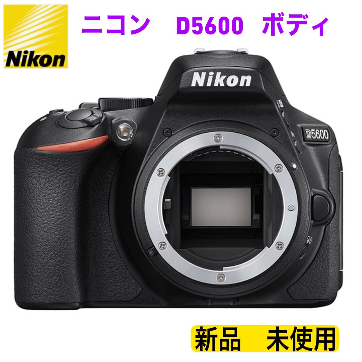 即購入⭕️ Nikon D5600 ボディのみ | guardline.kz