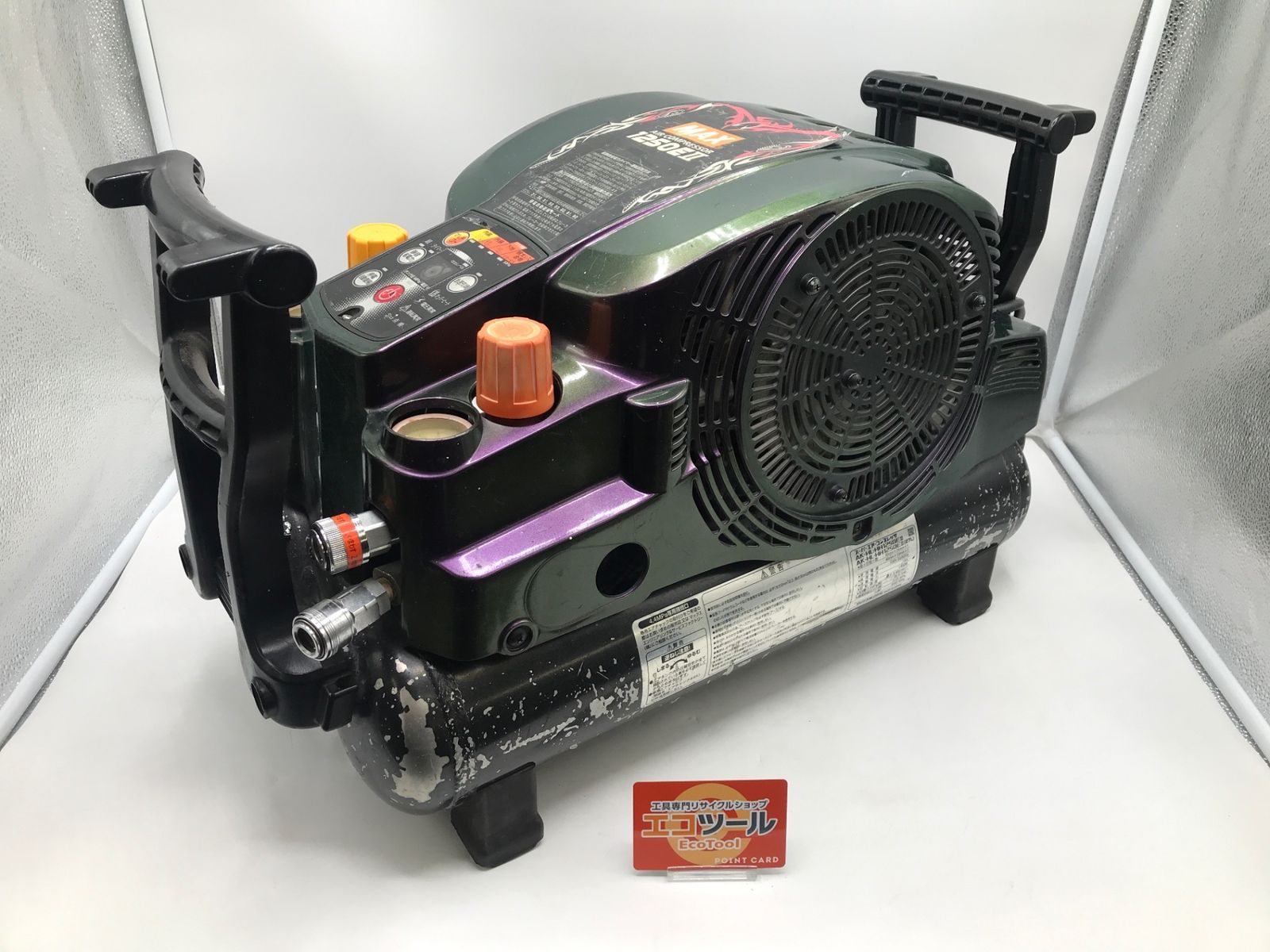 【領収書発行可】〇MAX/マックス 高圧エアコンプレッサ AK-HL1250E2 [ITJF8Z51J4TW][エコツール岡崎岩津店]