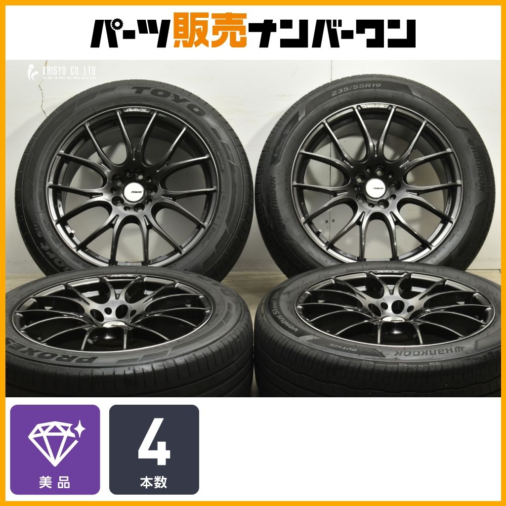 ブリザック スタッドレスタイヤ ハイエース 195/80/15 引取り限定