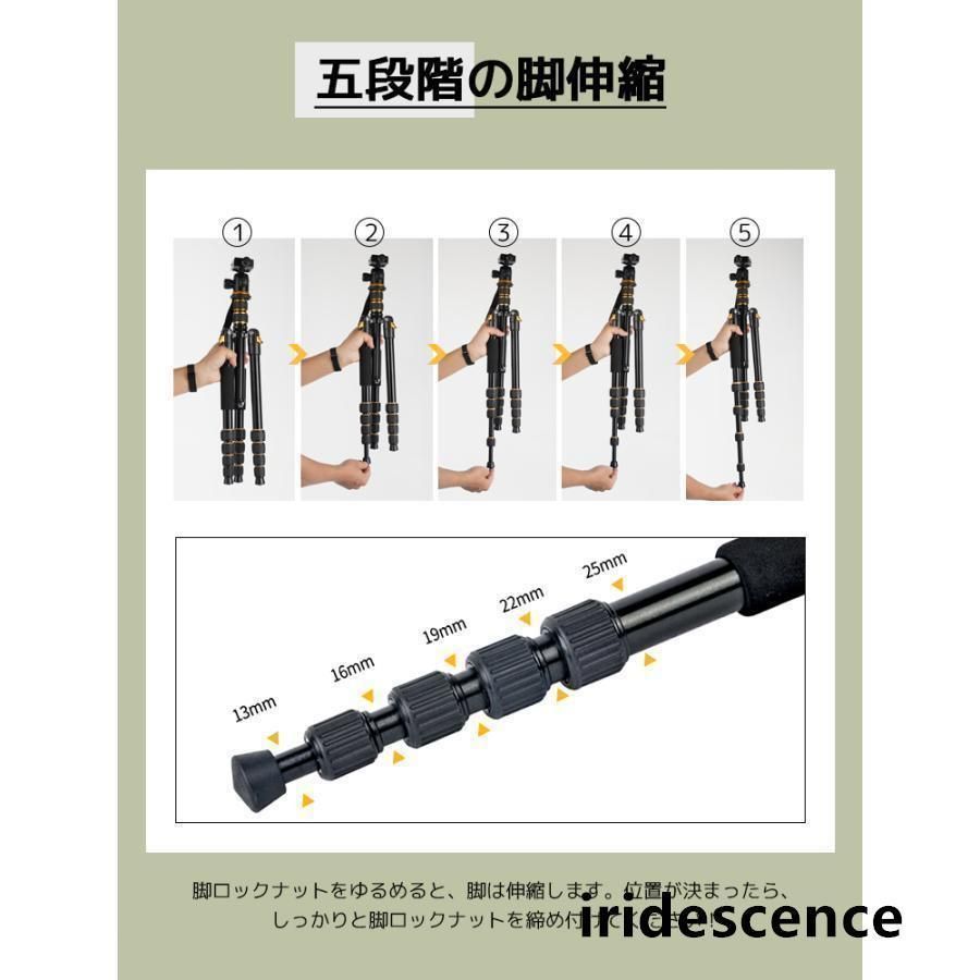 5段階伸縮スマホ三脚