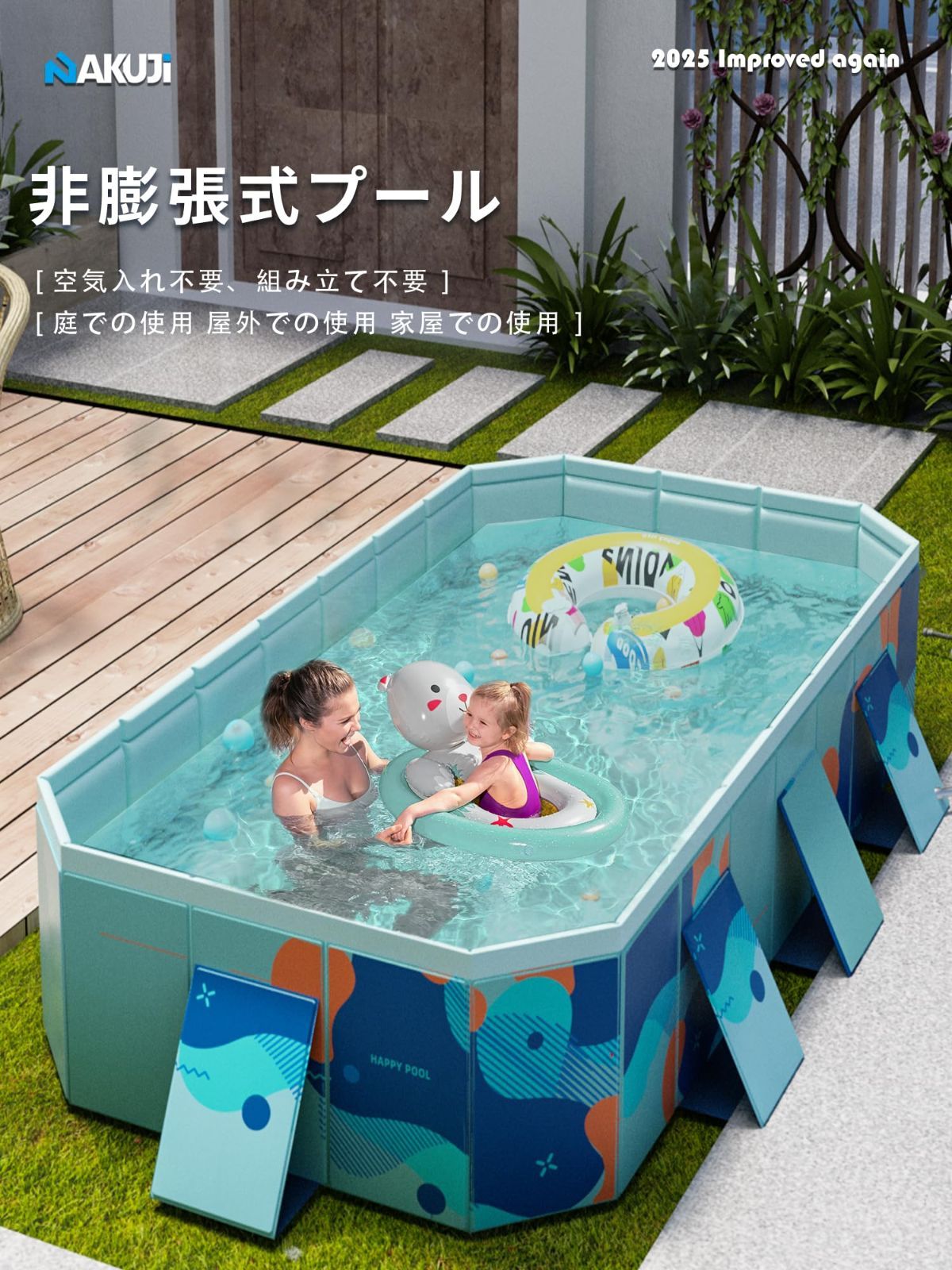 2025新改良 非膨張式