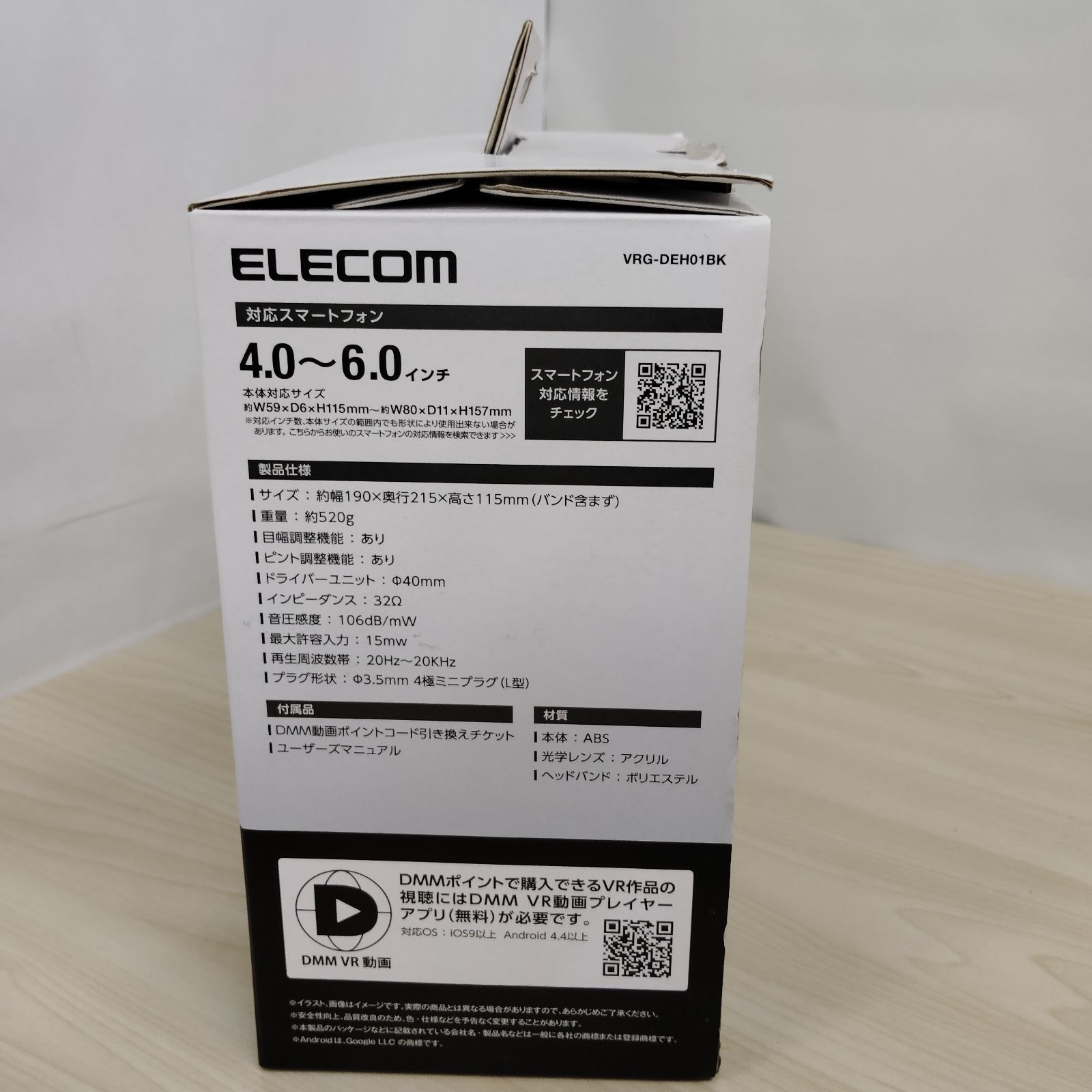 【00328】　DMM　VR動画　スターターセット