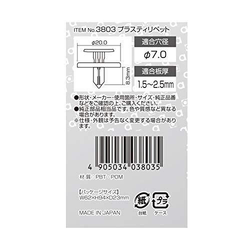 タイヤハウス リアバンパーアンダー用