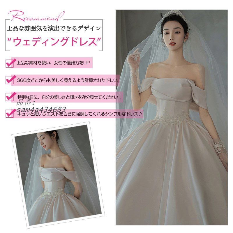 ウェディングドレス 演奏会ドレス 結婚式 披露宴 二次会 謝恩会 エレドレス パーティードレス 蝶結び ウェディングドレス Aライン 花嫁ドレス am4a434683