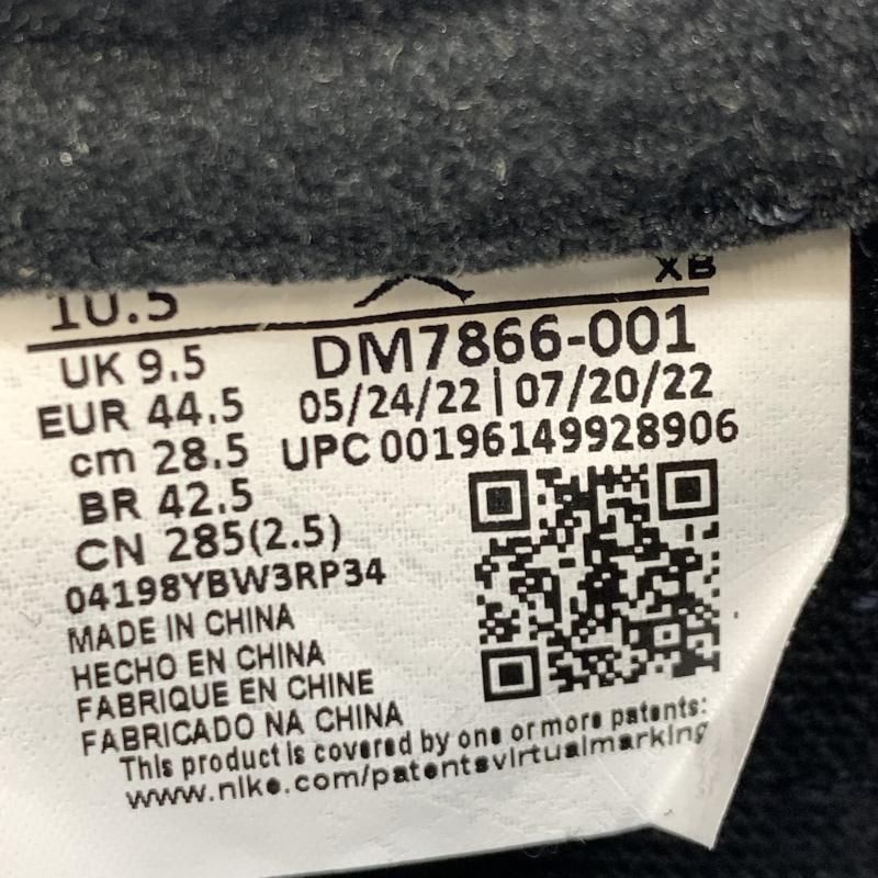 ナイキ×トラヴィス スコット