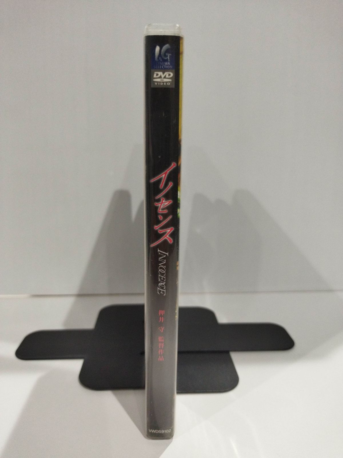 イノセンス スタンダード版 [DVD] Amazon.co.jp: イノセンス スタンダード版 [DVD] : 大塚明夫