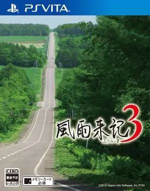 PSVITAソフト 風雨来記3