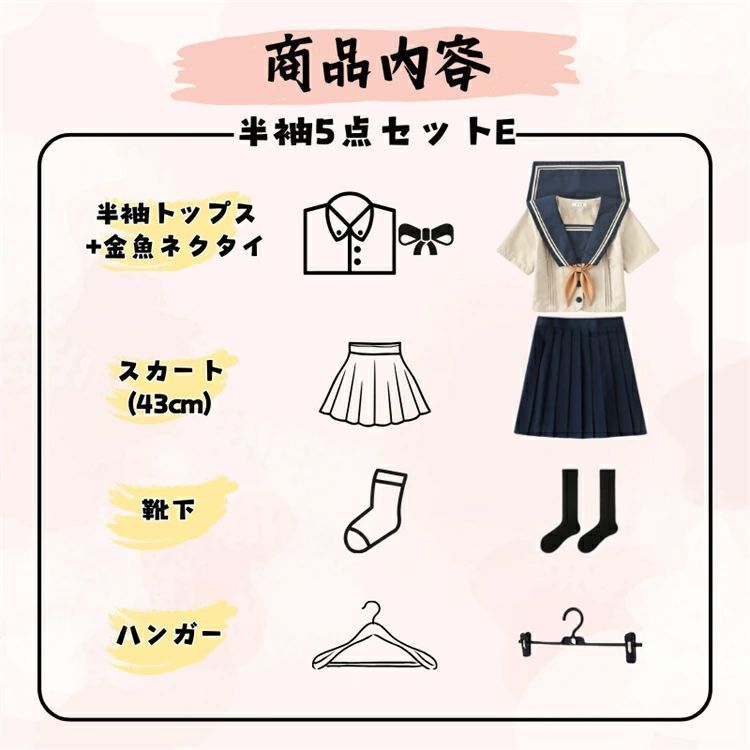女子高生 女の子