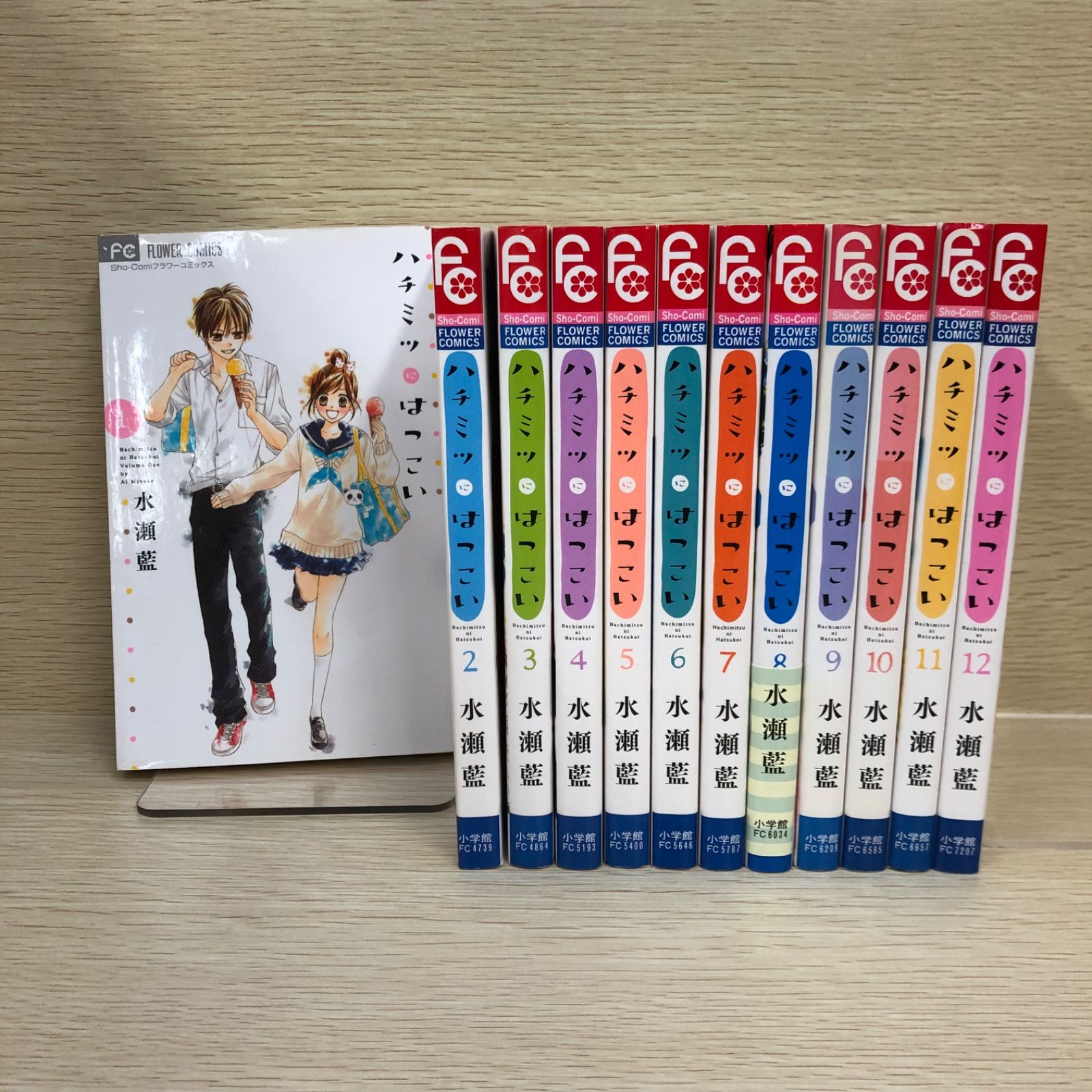 ハチミツにはつこい 1〜12巻【全巻セット】/水瀬藍/250398