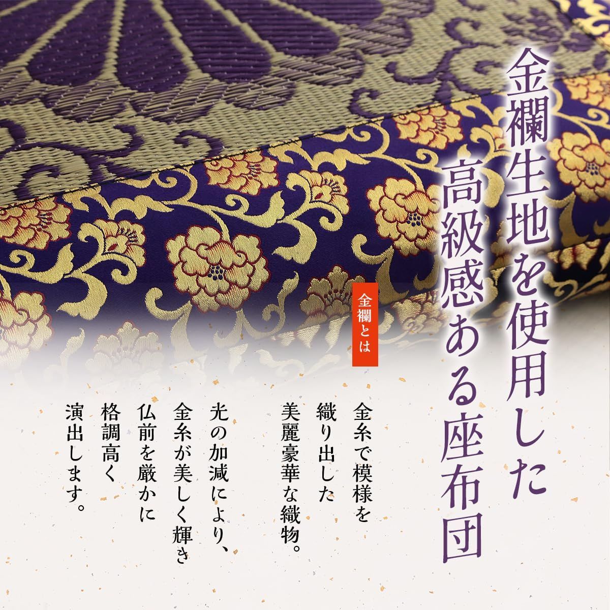 約68×70cm 3118719