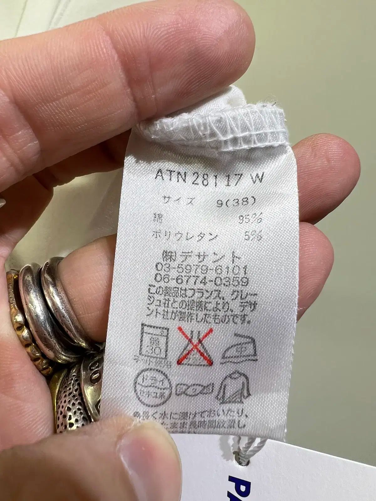 クレージュ