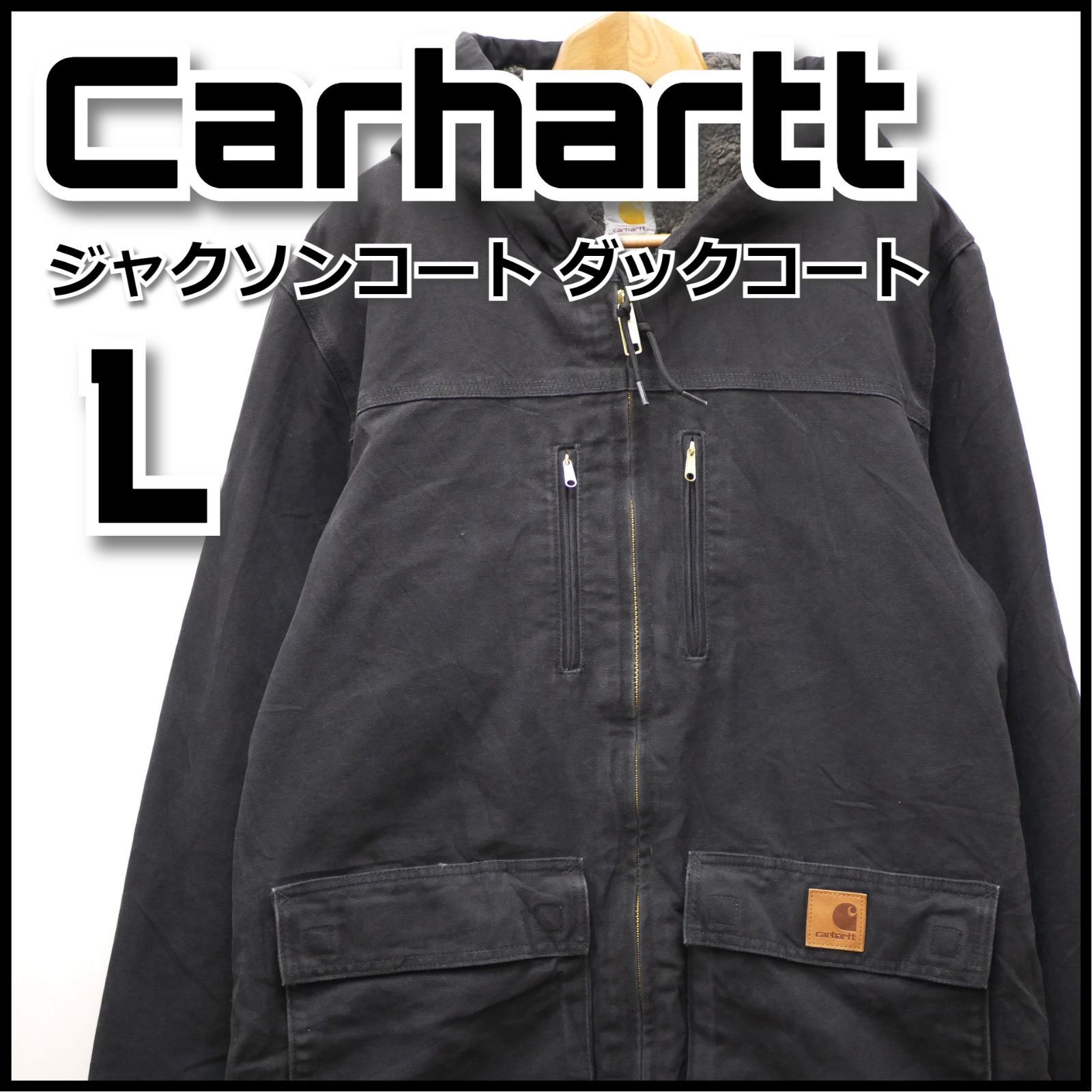 Carhartt ダックアクティブジャケット　裏ボア　ジャクソンコート Carhartt ブルゾン アウター ダックキルト裏地付 アクティブジャケット