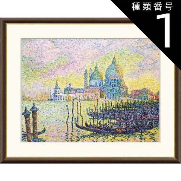 ◇御泓軒◇中国書画 『宋時代書法家 宋徽宗皇帝御書