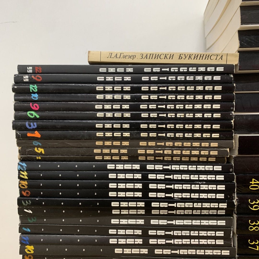 ■02)【同梱不可】文学・批評など ロシア語洋書・洋雑誌 まとめ売り約60冊大量セット/本/バックナンバー/文芸/評論/芸術/映画/C 02)【同梱不可】文学・批評など ロシア語洋書・洋雑誌 まとめ