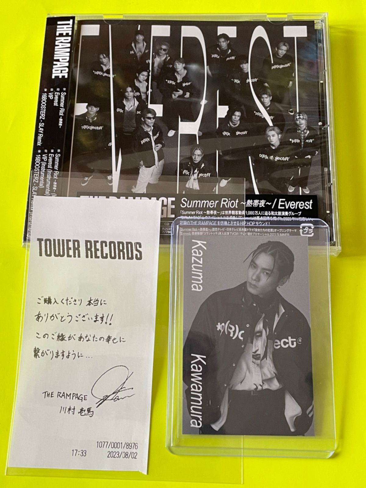 ランページ 【川村壱馬】 (Summer Riot ～熱帯夜～Everest) CD＋トレカ
