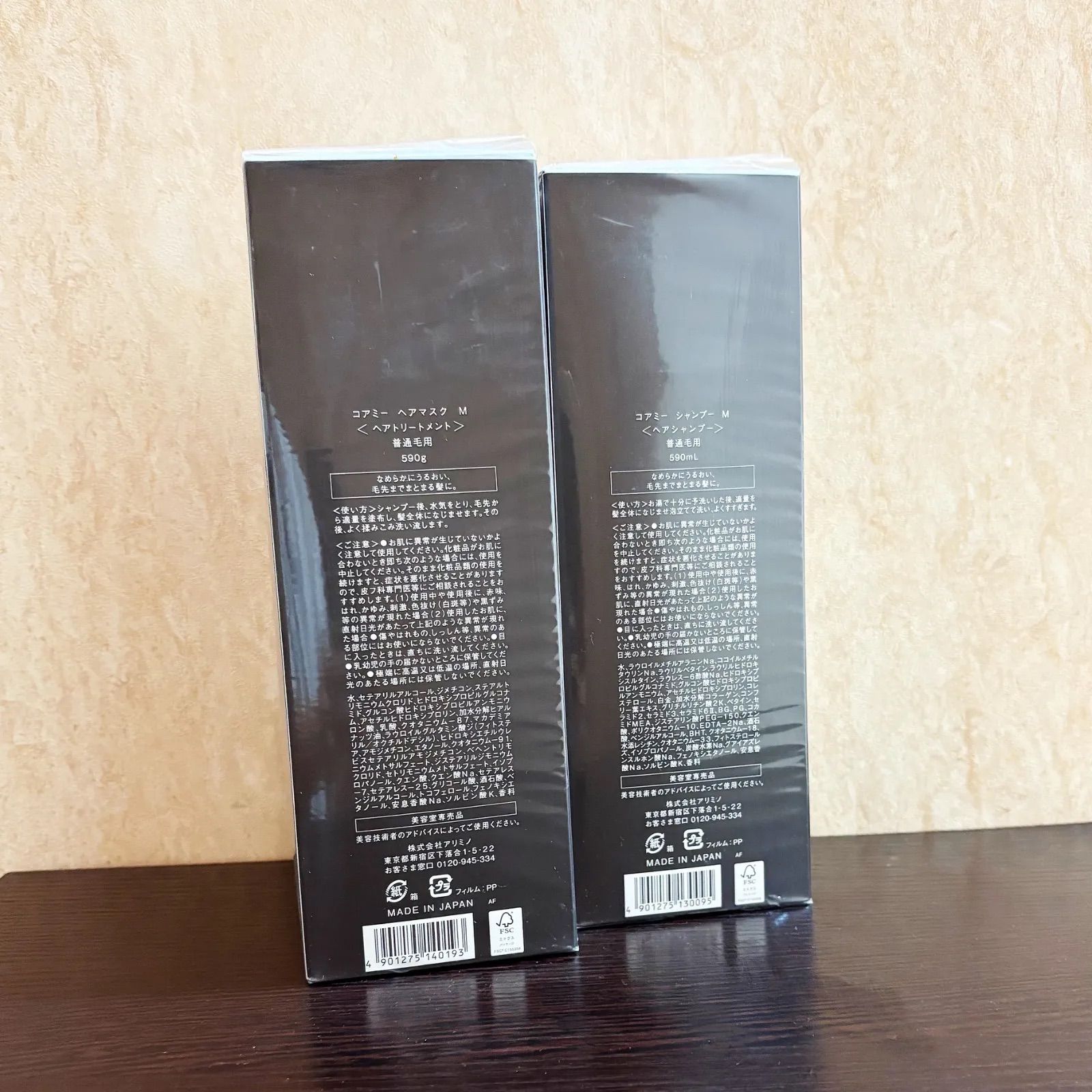 コアミーシャンプー＆トリートメント590ml コアミー EX