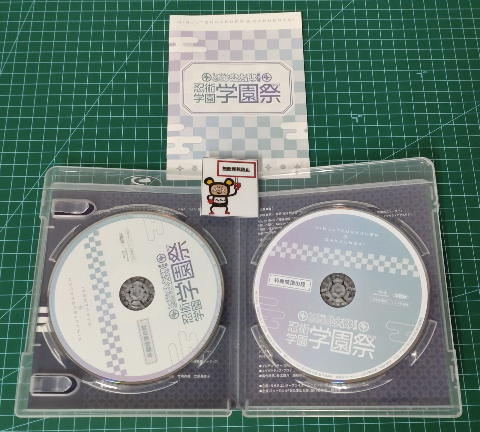 DVD ミュージカル