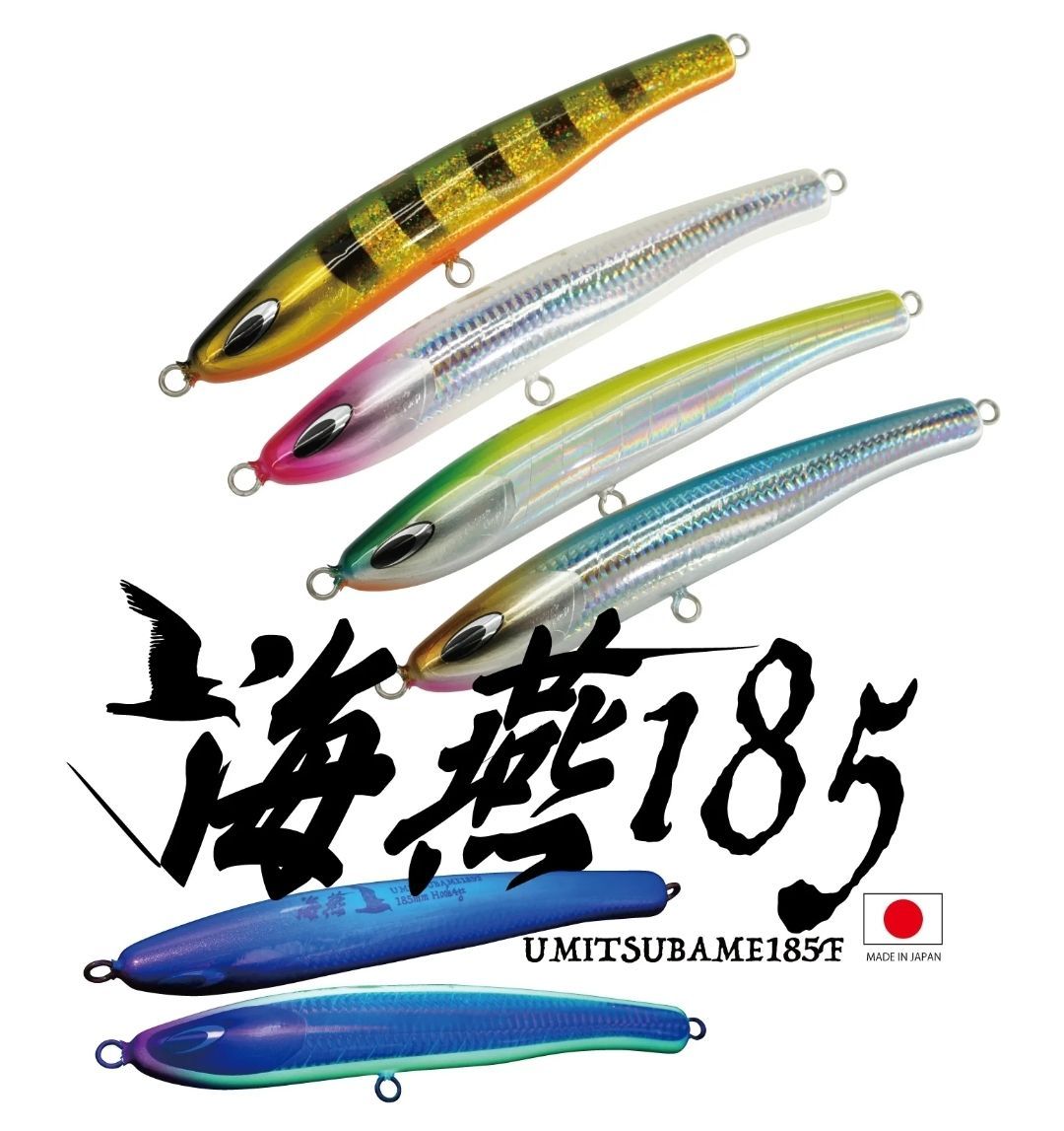 【新品】ストライクルアー　ロールボーイ 165mm メタルピンク ヒラマサ用 新品】ストライクルアー ロールボーイ 165mm メタルピンク