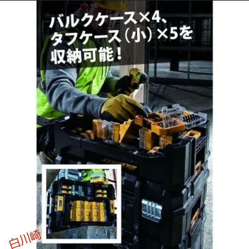 キャディボックス DT70716-QZ