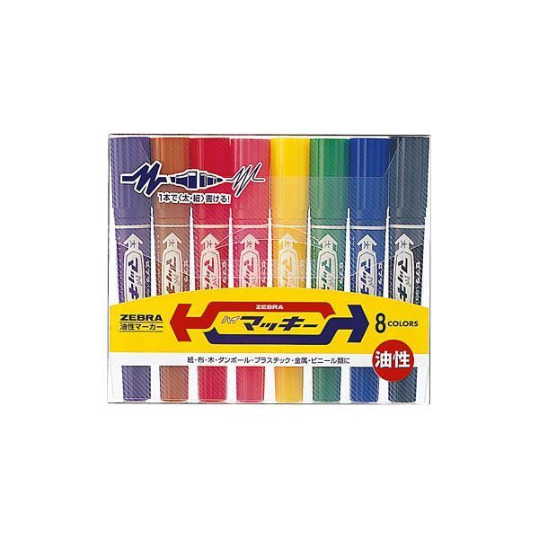 まとめ) ゼブラ 油性マーカー ハイマッキー 角芯太字+丸芯細字 8